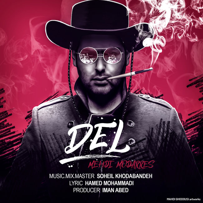 دانلود آهنگ دل